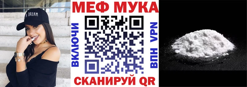 Сколько стоит Кубинка КОКАИН МЕФ ГАШ