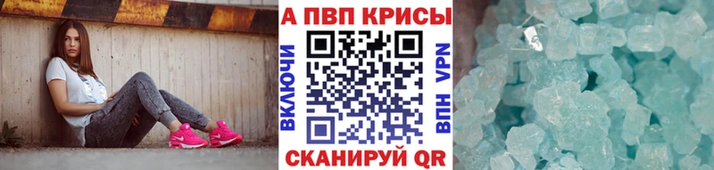 Alfa_PVP СК КРИС  Кубинка 
