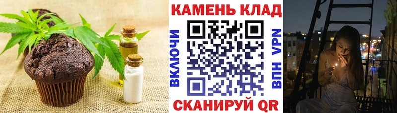 Cannafood марихуана  Кубинка 