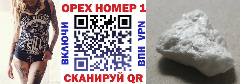 Кокаин Боливия  Кубинка 