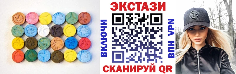 Экстази mix Кубинка