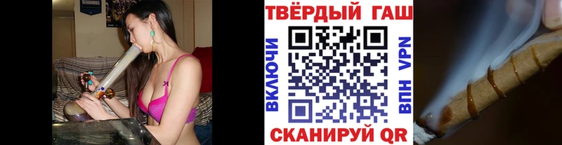 ГАШ гарик Кубинка