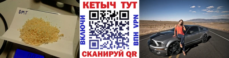 маркетплейс какой сайт  Кубинка  Кетамин VHQ 