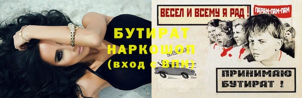 дмт Баксан