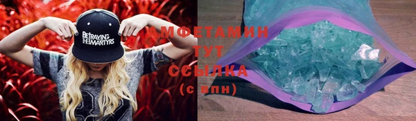 мет Балабаново
