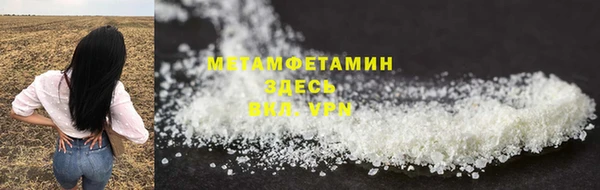 мет Балабаново