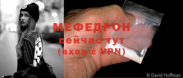 мет Балабаново