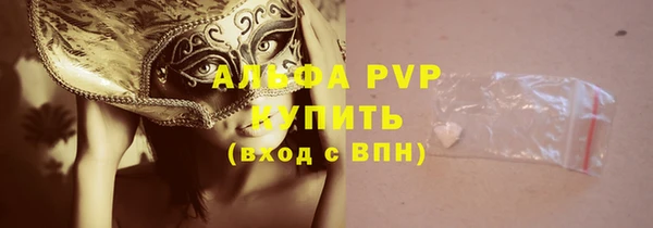 мет Балабаново
