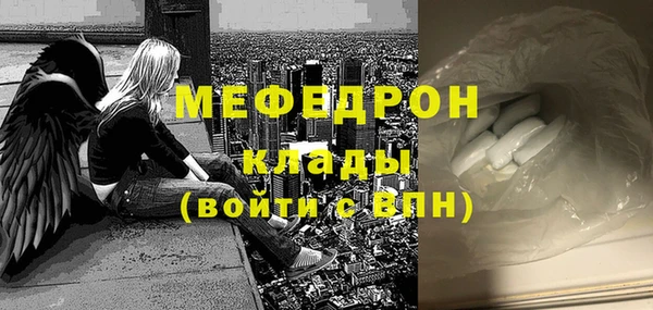 мет Балабаново