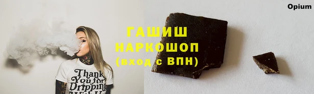 меф Балахна