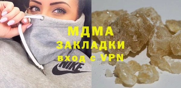 меф Балахна