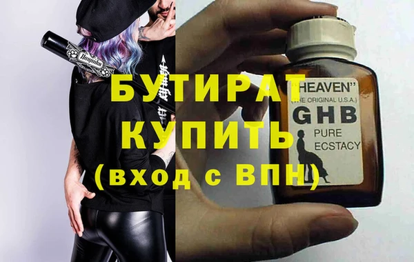 меф Балахна