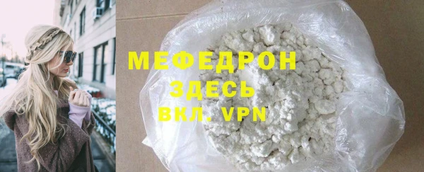 мет Балабаново