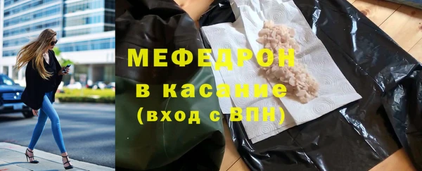 мет Балабаново
