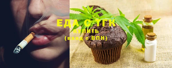 меф Балахна