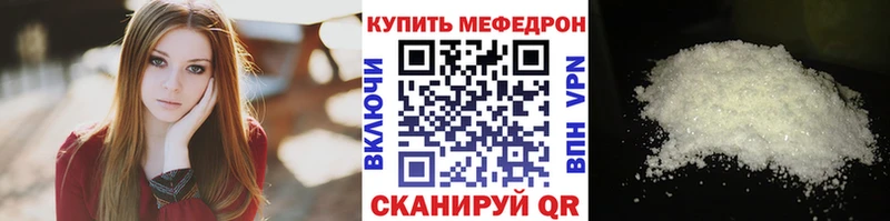 блэк спрут сайт  Кубинка  МЕФ мука  мориарти какой сайт  как найти наркотики 