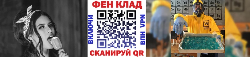 гидра ТОР  Кубинка  Первитин кристалл 