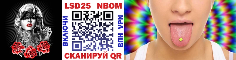 что такое наркотик Кубинка Наркотические марки 1,8мг
